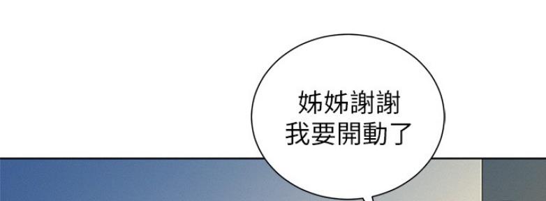 《我的干姐姐》漫画最新章节第169话免费下拉式在线观看章节第【8】张图片