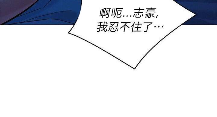 《我的干姐姐》漫画最新章节第241话免费下拉式在线观看章节第【41】张图片