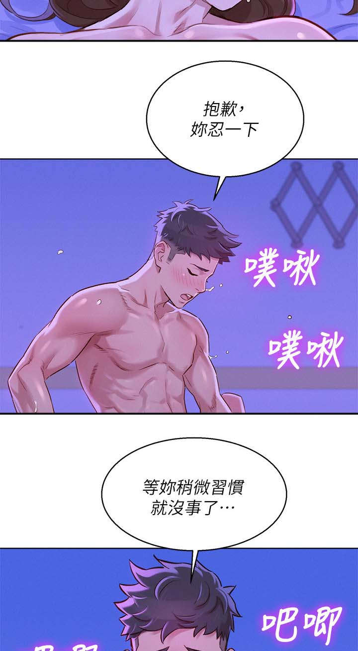 《我的干姐姐》漫画最新章节第110话免费下拉式在线观看章节第【8】张图片