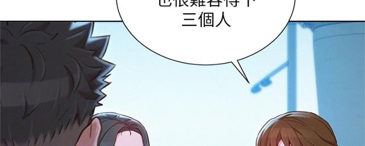 《我的干姐姐》漫画最新章节第217话免费下拉式在线观看章节第【64】张图片