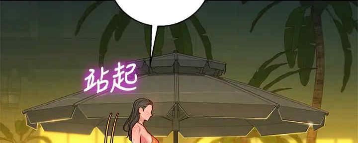 《我的干姐姐》漫画最新章节第216话免费下拉式在线观看章节第【30】张图片