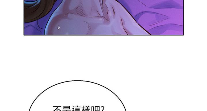 《我的干姐姐》漫画最新章节第185话免费下拉式在线观看章节第【27】张图片