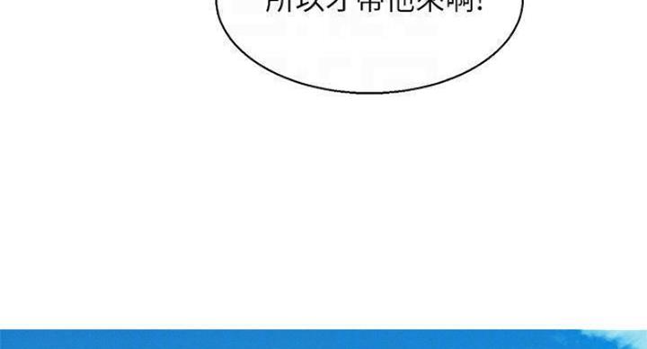 《我的干姐姐》漫画最新章节第187话免费下拉式在线观看章节第【63】张图片