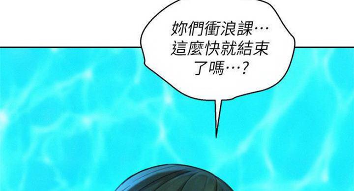 《我的干姐姐》漫画最新章节第191话免费下拉式在线观看章节第【13】张图片