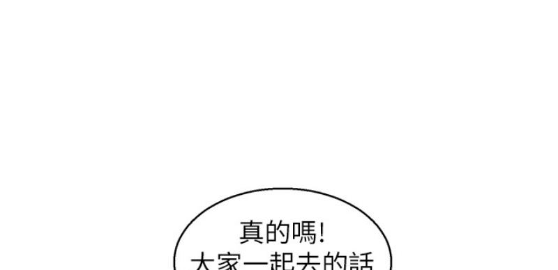 《我的干姐姐》漫画最新章节第167话免费下拉式在线观看章节第【49】张图片