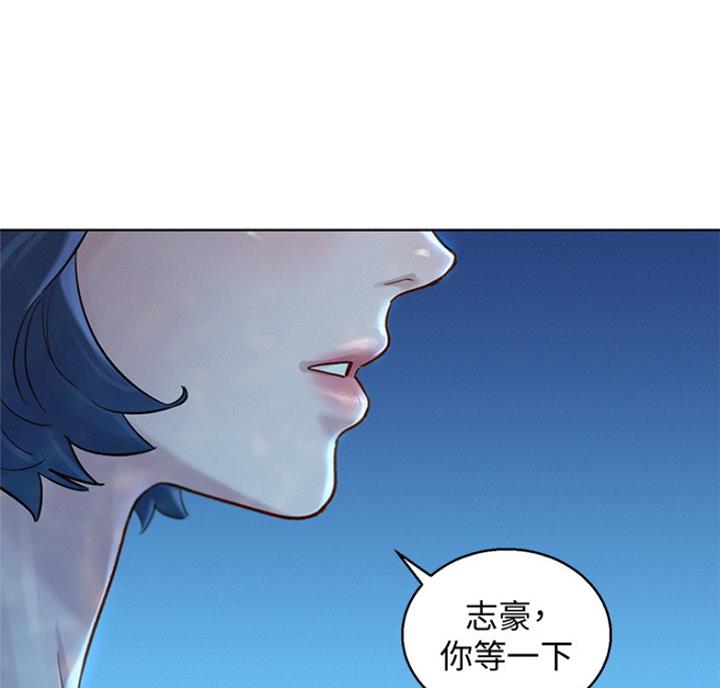 《我的干姐姐》漫画最新章节第178话免费下拉式在线观看章节第【71】张图片