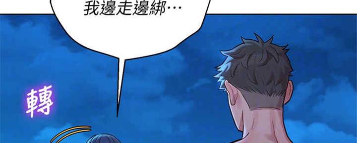 《我的干姐姐》漫画最新章节第209话免费下拉式在线观看章节第【128】张图片