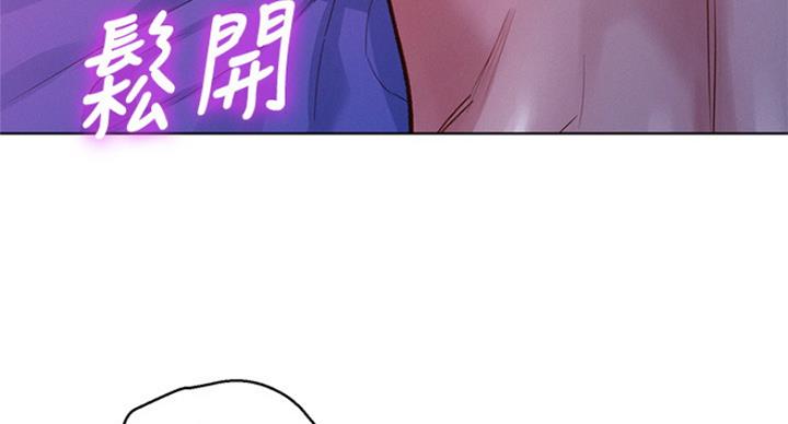 《我的干姐姐》漫画最新章节第192话免费下拉式在线观看章节第【115】张图片