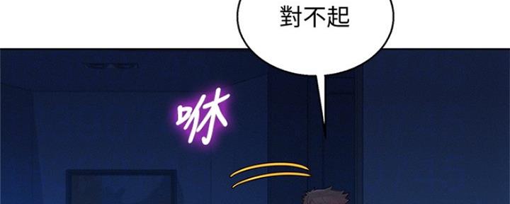 《我的干姐姐》漫画最新章节第200话免费下拉式在线观看章节第【28】张图片