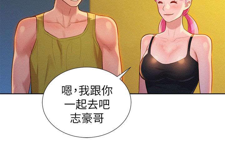 《我的干姐姐》漫画最新章节第19话免费下拉式在线观看章节第【5】张图片