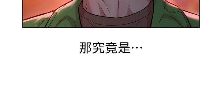 《我的干姐姐》漫画最新章节第235话免费下拉式在线观看章节第【18】张图片