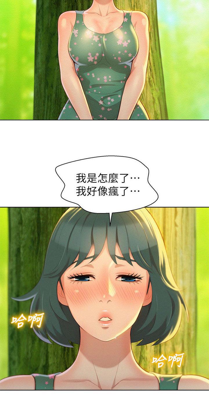 《我的干姐姐》漫画最新章节第26话免费下拉式在线观看章节第【6】张图片