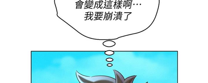 《我的干姐姐》漫画最新章节第200话免费下拉式在线观看章节第【83】张图片