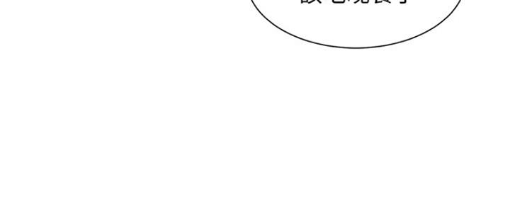 《我的干姐姐》漫画最新章节第197话免费下拉式在线观看章节第【60】张图片