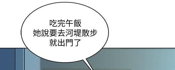 《我的干姐姐》漫画最新章节第234话免费下拉式在线观看章节第【51】张图片