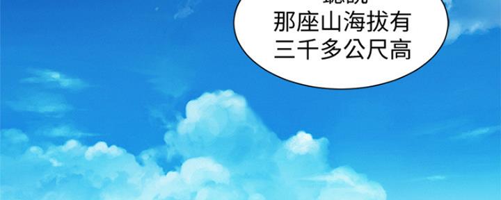 《我的干姐姐》漫画最新章节第199话免费下拉式在线观看章节第【24】张图片