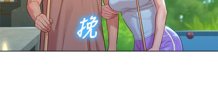 《我的干姐姐》漫画最新章节第194话免费下拉式在线观看章节第【4】张图片