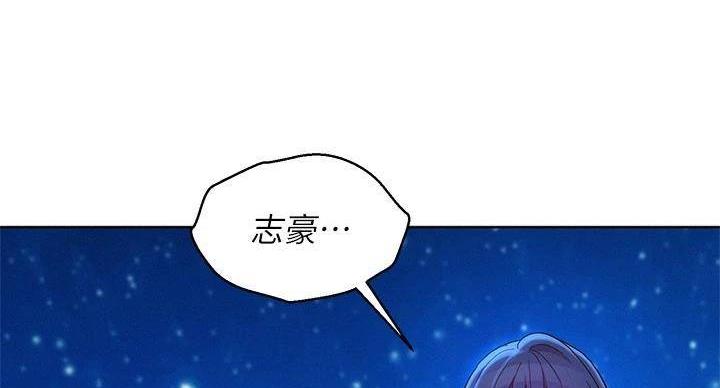 《我的干姐姐》漫画最新章节第241话免费下拉式在线观看章节第【63】张图片