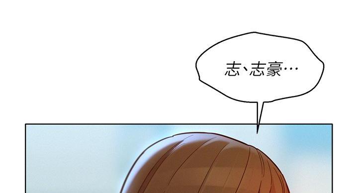 《我的干姐姐》漫画最新章节第243话免费下拉式在线观看章节第【81】张图片