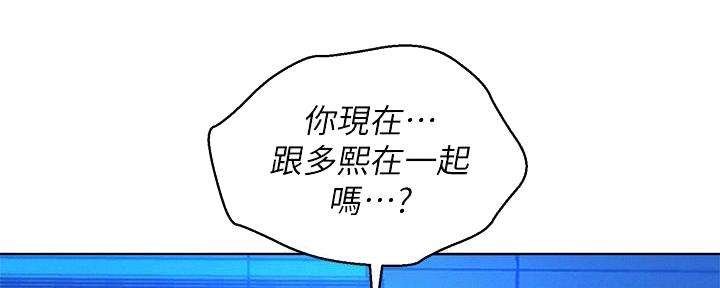 《我的干姐姐》漫画最新章节第236话免费下拉式在线观看章节第【22】张图片