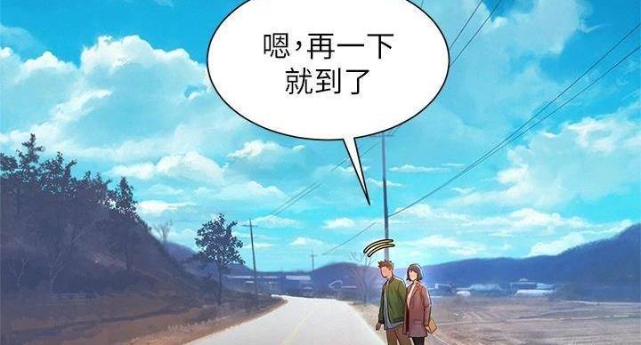 《我的干姐姐》漫画最新章节第240话免费下拉式在线观看章节第【21】张图片