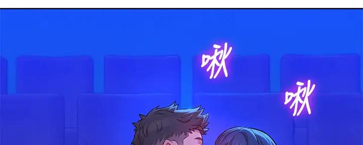 《我的干姐姐》漫画最新章节第224话免费下拉式在线观看章节第【71】张图片