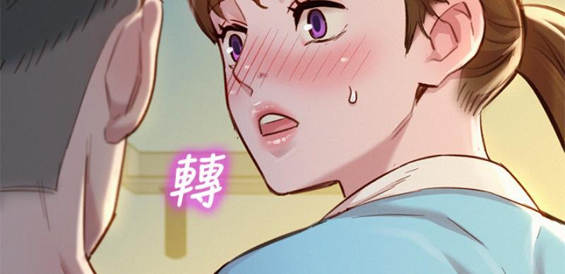 《我的干姐姐》漫画最新章节第168话免费下拉式在线观看章节第【35】张图片