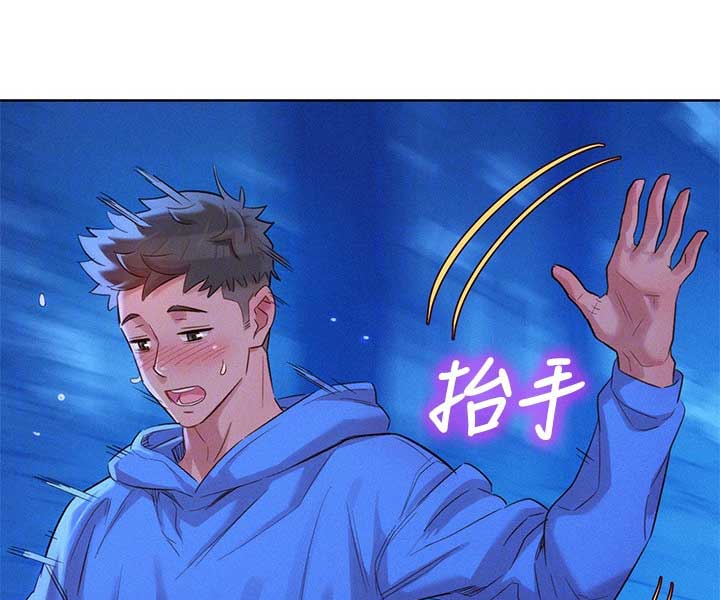 《我的干姐姐》漫画最新章节第145话免费下拉式在线观看章节第【34】张图片