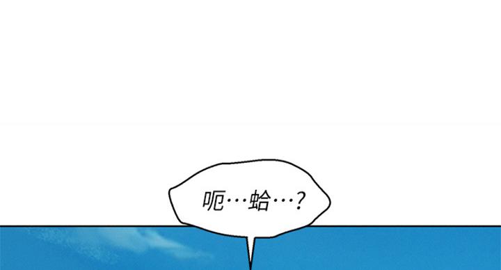 《我的干姐姐》漫画最新章节第238话免费下拉式在线观看章节第【94】张图片