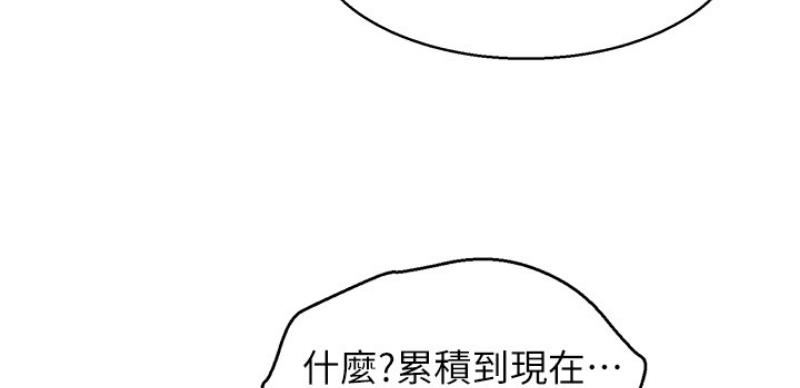 《我的干姐姐》漫画最新章节第168话免费下拉式在线观看章节第【33】张图片