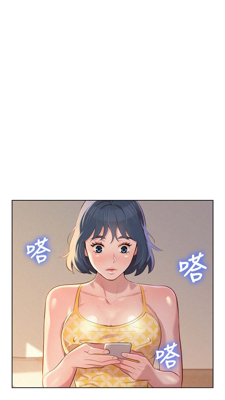 《我的干姐姐》漫画最新章节第44话免费下拉式在线观看章节第【9】张图片