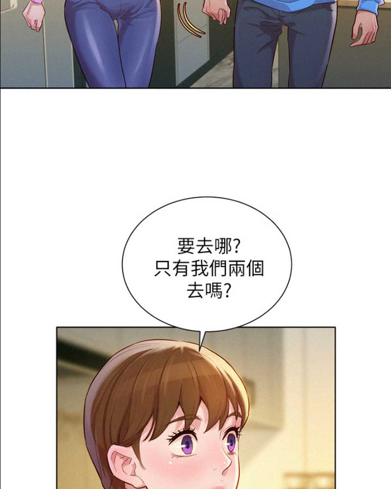 《我的干姐姐》漫画最新章节第144话免费下拉式在线观看章节第【37】张图片