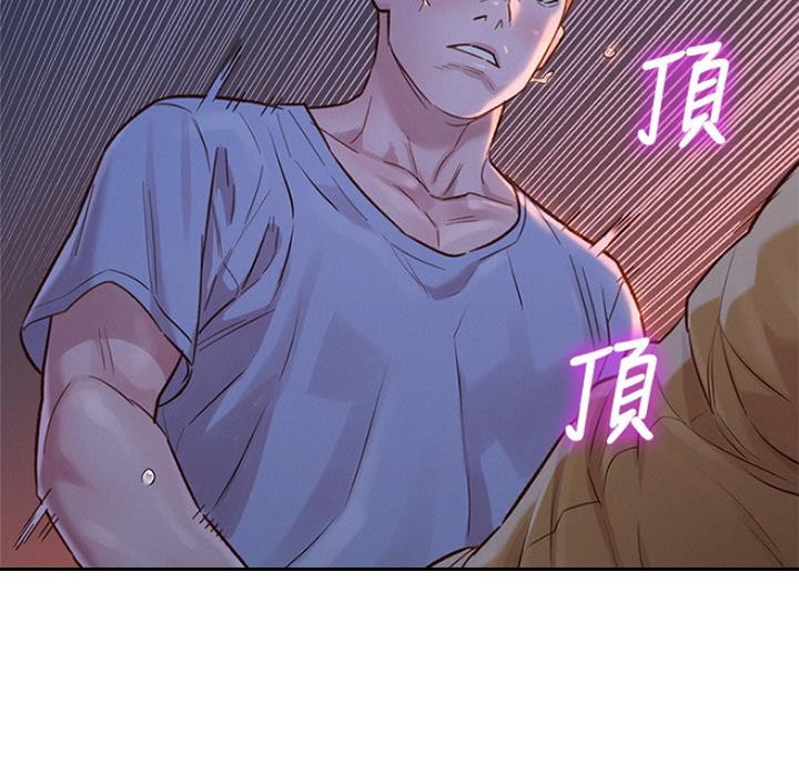 《我的干姐姐》漫画最新章节第180话免费下拉式在线观看章节第【52】张图片