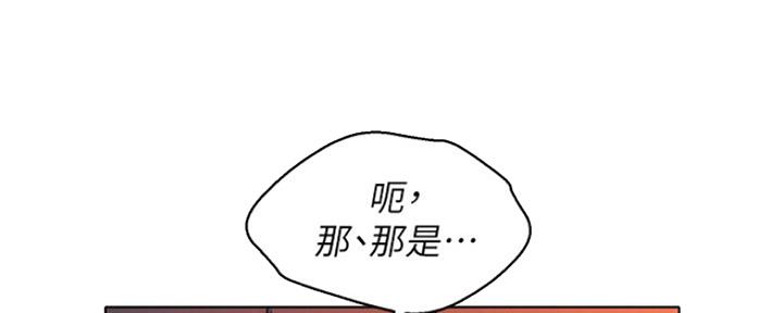 《我的干姐姐》漫画最新章节第202话免费下拉式在线观看章节第【21】张图片