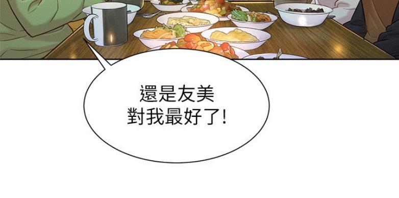 《我的干姐姐》漫画最新章节第166话免费下拉式在线观看章节第【63】张图片