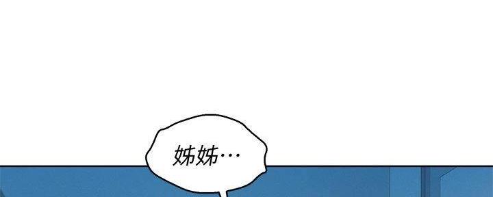 《我的干姐姐》漫画最新章节第233话免费下拉式在线观看章节第【68】张图片