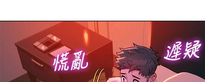 《我的干姐姐》漫画最新章节第202话免费下拉式在线观看章节第【29】张图片