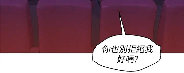 《我的干姐姐》漫画最新章节第224话免费下拉式在线观看章节第【21】张图片