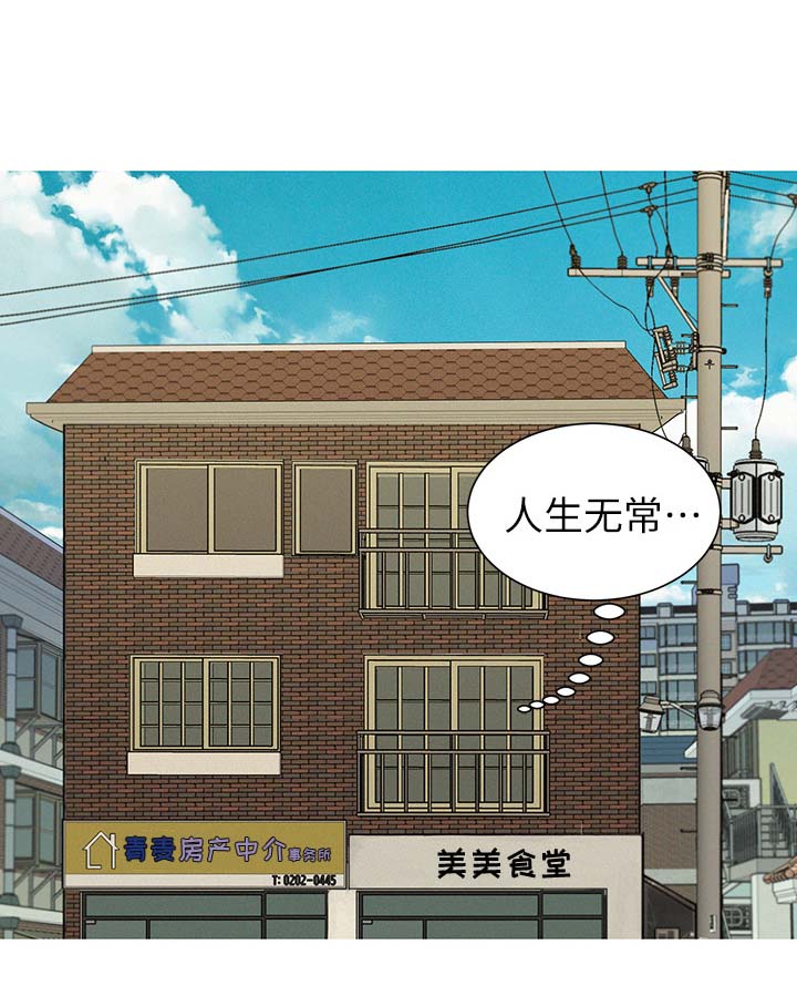 《我的干姐姐》漫画最新章节第74话免费下拉式在线观看章节第【6】张图片