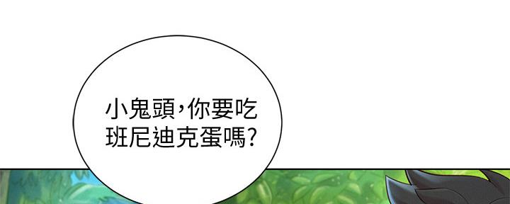 《我的干姐姐》漫画最新章节第193话免费下拉式在线观看章节第【53】张图片