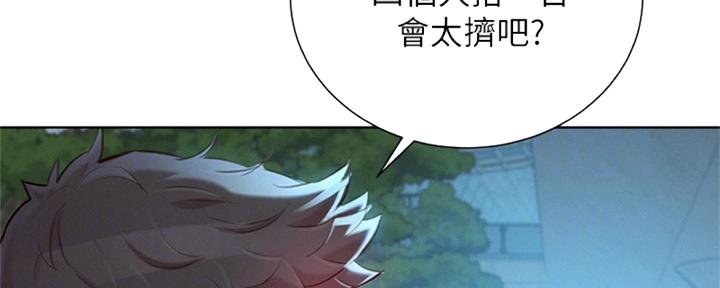 《我的干姐姐》漫画最新章节第217话免费下拉式在线观看章节第【60】张图片