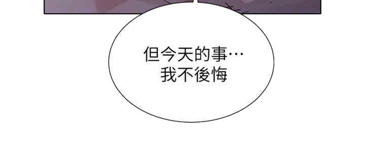 《我的干姐姐》漫画最新章节第209话免费下拉式在线观看章节第【29】张图片