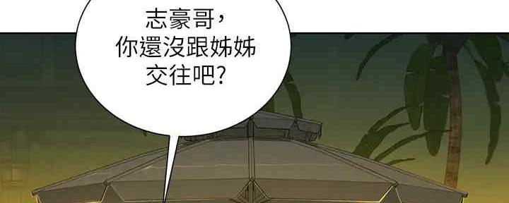 《我的干姐姐》漫画最新章节第215话免费下拉式在线观看章节第【139】张图片