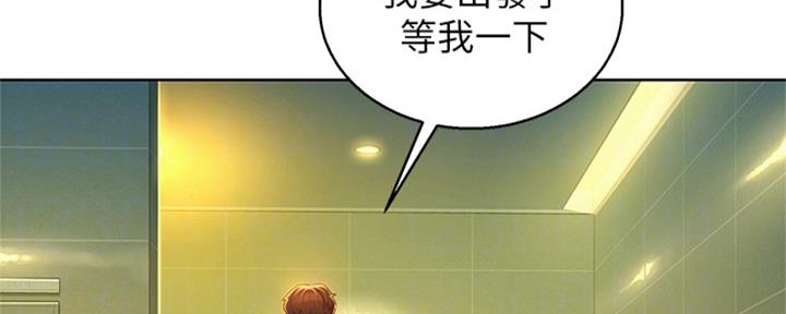 《我的干姐姐》漫画最新章节第171话免费下拉式在线观看章节第【32】张图片