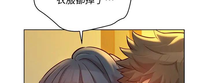 《我的干姐姐》漫画最新章节第228话免费下拉式在线观看章节第【105】张图片