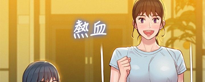 《我的干姐姐》漫画最新章节第204话免费下拉式在线观看章节第【26】张图片