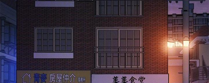 《我的干姐姐》漫画最新章节第236话免费下拉式在线观看章节第【126】张图片