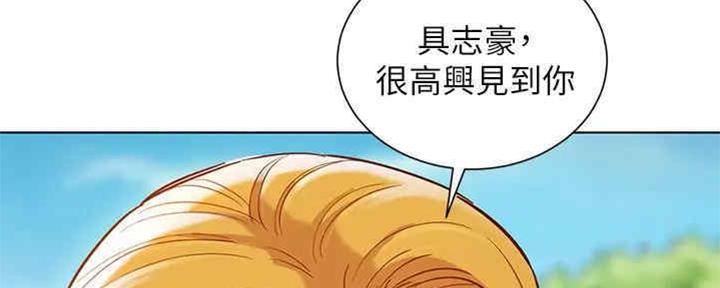 《我的干姐姐》漫画最新章节第212话免费下拉式在线观看章节第【104】张图片