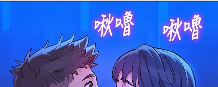 《我的干姐姐》漫画最新章节第223话免费下拉式在线观看章节第【111】张图片