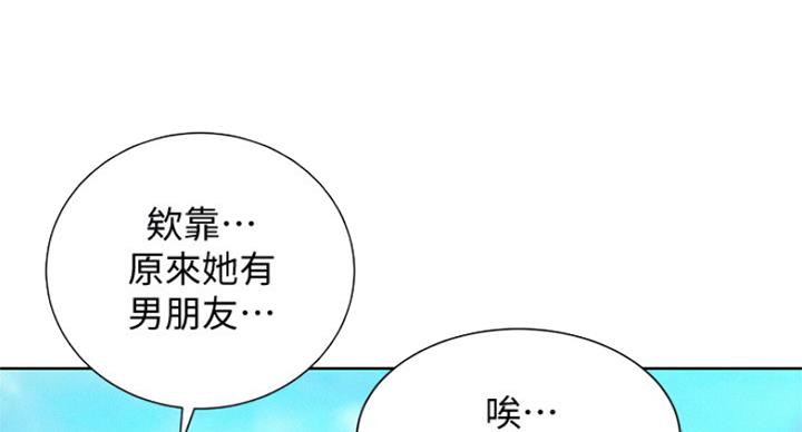 《我的干姐姐》漫画最新章节第182话免费下拉式在线观看章节第【36】张图片